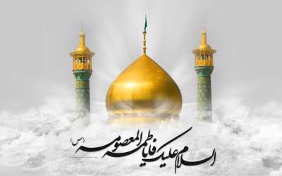 اُختُ الرِّضا، نگین درخشان قم +فیلم  <img src="https://cdn.jahannews.com/images/video_icon.png" width="16" height="16" border="0" align="top">