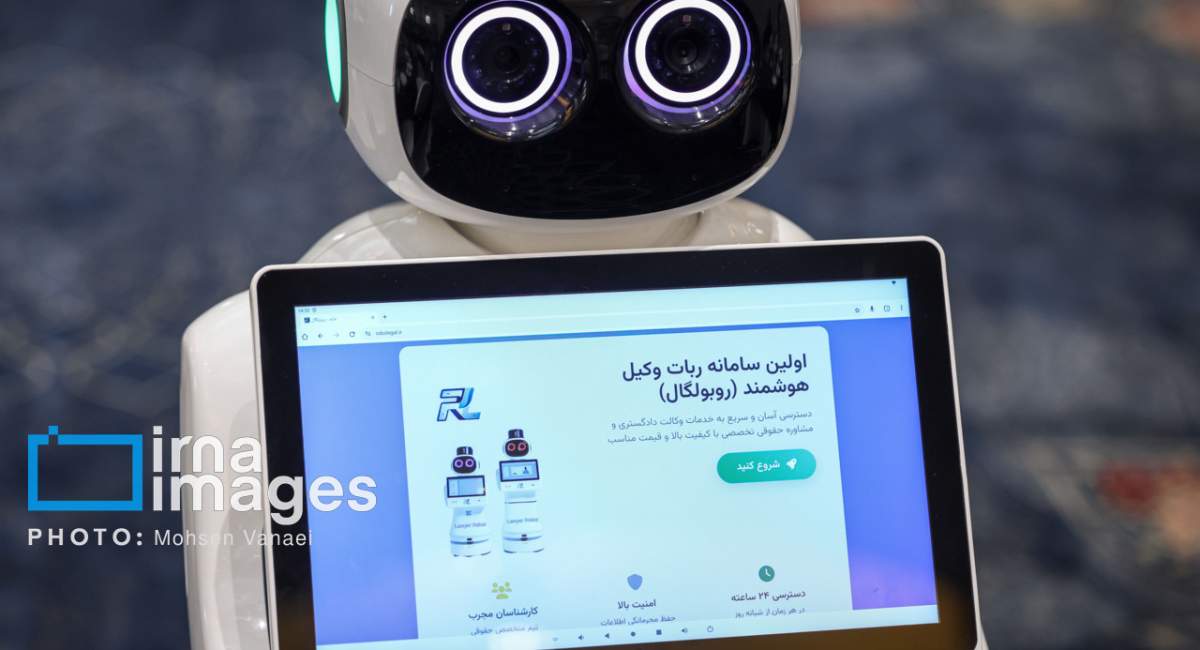 عکس/ روبولگال چیست؟