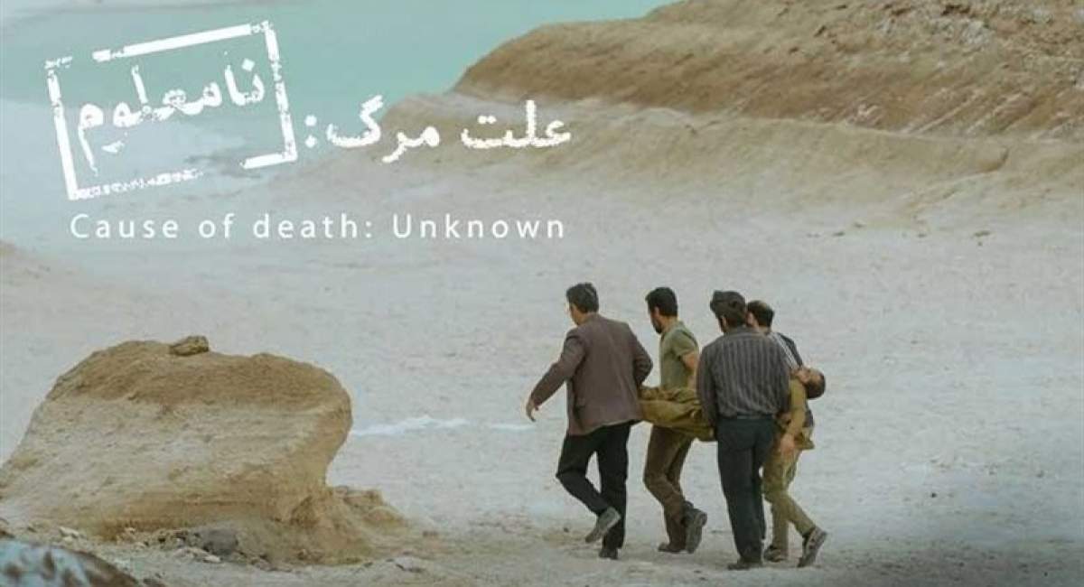 نماینده سینمای ایران در آکادمی اسکار مشخص شد
