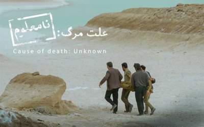 نماینده سینمای ایران در آکادمی اسکار مشخص شد