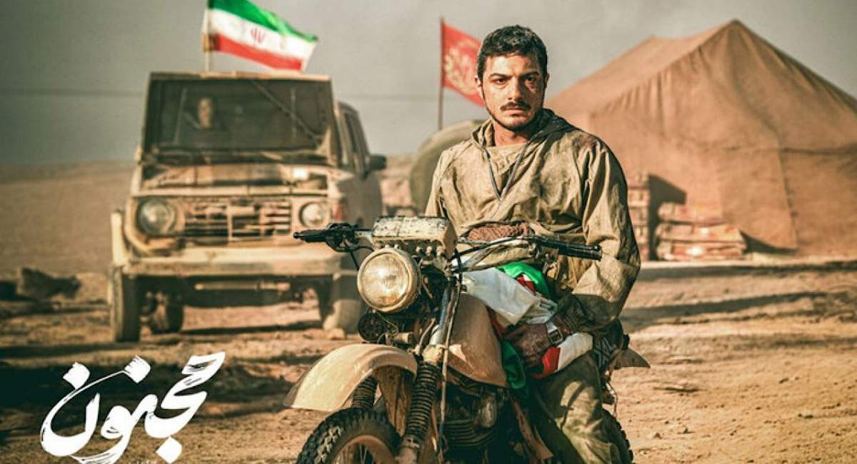 «مجنون» پس از ۲ سال روی پرده می‌رود