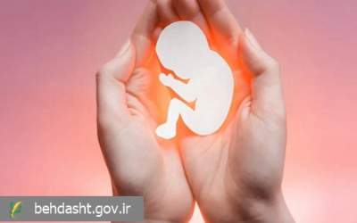 سقط جنین  درچه شرایطی مجاز است؟