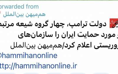 ادبیات مشترک روزنامه کرباسچی با بی‌بی‌سی