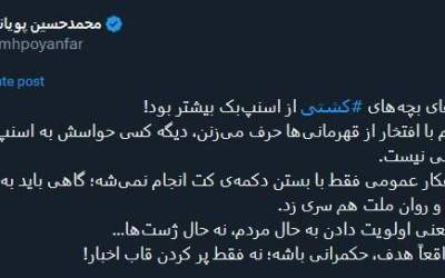 زور مدال‌های کشتی از اسنپ‌بک بیشتر بود!