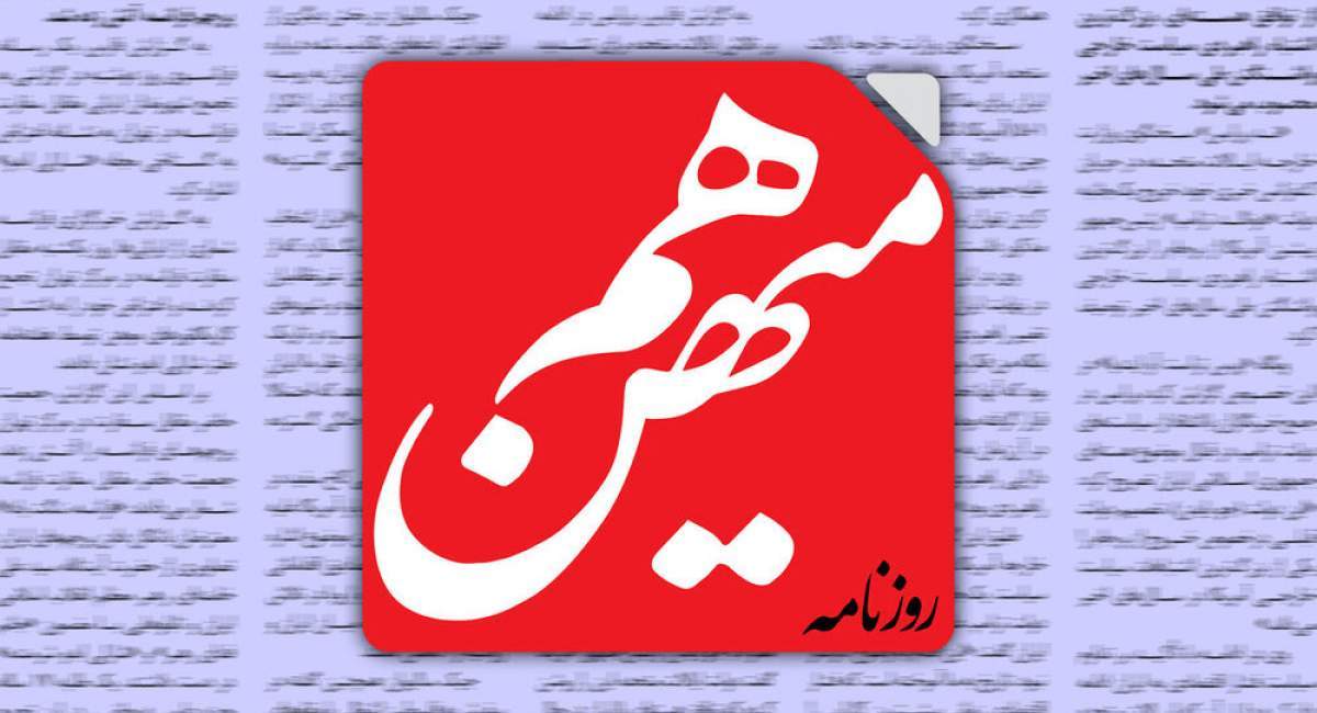 کارشناس روزنامه اصلاح طلب: دیدار با ترامپ هم مشکلی را حل نمی‌کند