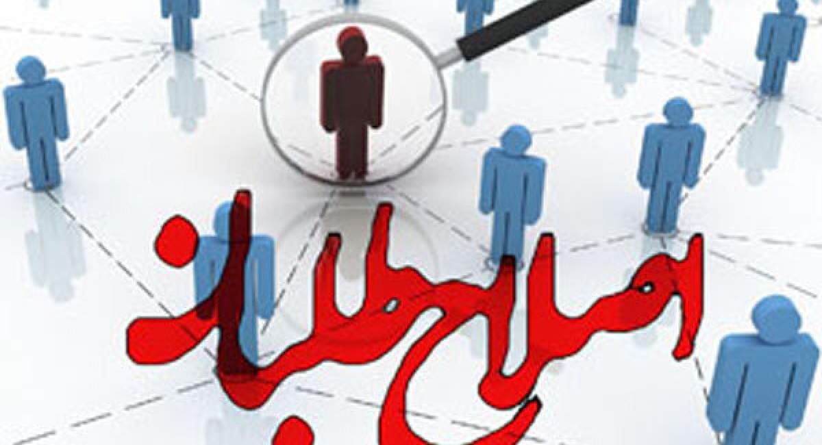 اصلاح طلبان ۳ قسمت شده‌اند