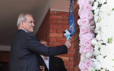 حضور پزشکیان در مراسم آغاز سال تحصیلی