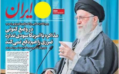 روزنامه دولت: مذاکره با آمریکا سودی ندارد