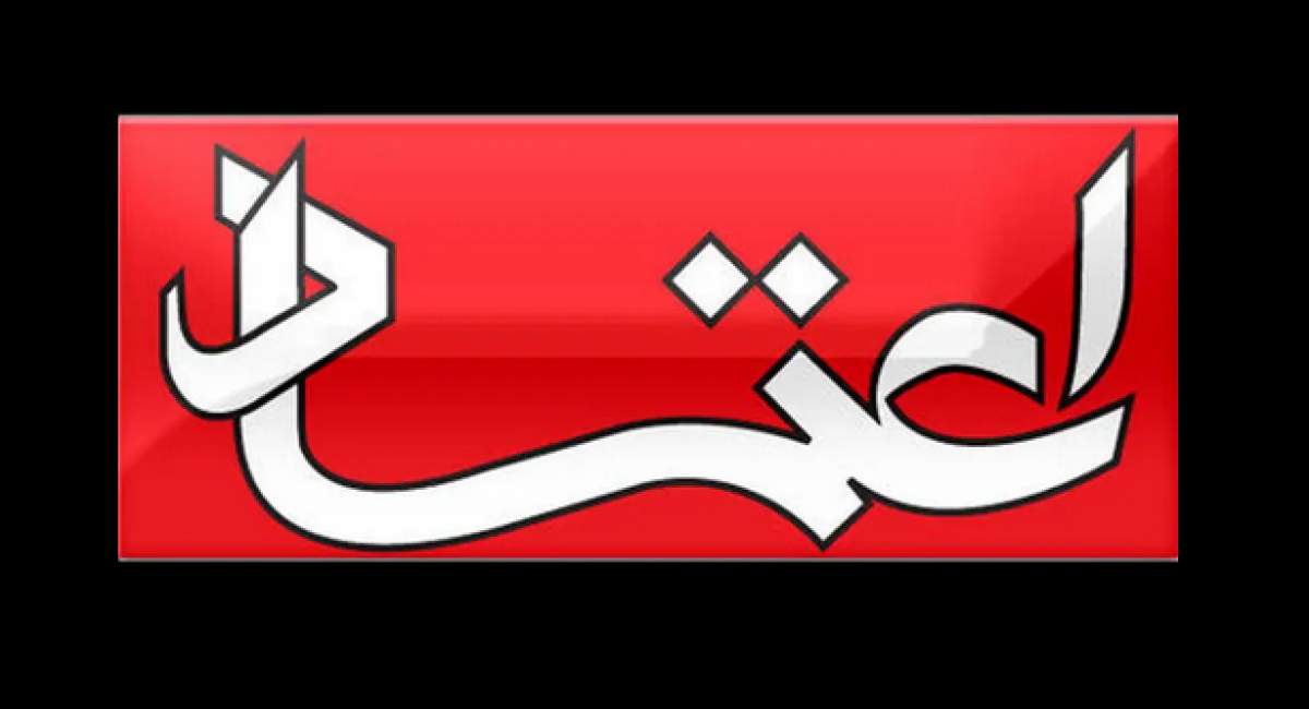ادامه حاشیه سازی روزنامه وابسته به رئیس شورای اطلاع رسانی دولت/ این قسمت: تیتر تحریف آمیز برای بیانات رهبر انقلاب +جزئیات