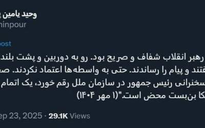 رهبر انقلاب اتمام حجت کردند