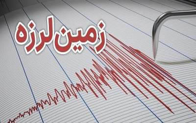 اولین تصاویر از زلزله ۶.۲ ریشتری در ونزوئلا  <img src="https://cdn.jahannews.com/images/video_icon.png" width="16" height="16" border="0" align="top">
