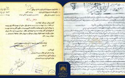 کتابخانه ملی ۳۴ سند از دفاع مقدس منتشر کرد