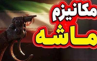 عدو سبب خیر شد!