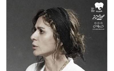 این پوشش دهن‌کجی به حجاب است