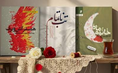 تقریظ رهبر انقلاب بر سه کتاب دفاع مقدسی