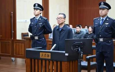 حکم اعدام برای وزیر سابق چین به خاطر رشوه