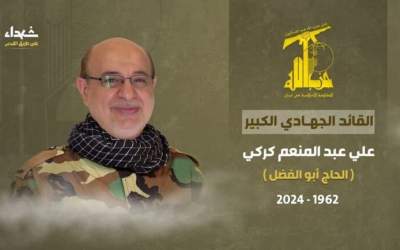 فرمانده‌ شهیدی که ۲ بار از ترور جان سالم به در برد