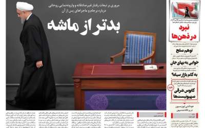 عکس/ بدتر از ماشه