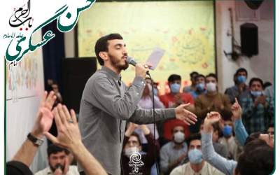 مولودی ویژه میلاد امام عسکری(ع)/ مهدی رسولی  <img src="https://cdn.jahannews.com/images/audio_icon.png" width="16" height="16" border="0" align="top">