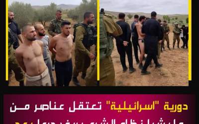 صهیونیست‌ها عناصر جولانی را برهنه کردند!