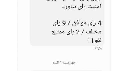 نیازی به توضیح اضافه نیست