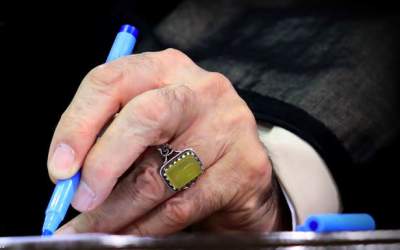 پیام تسلیت رهبر انقلاب به دکتر آقامحمدی