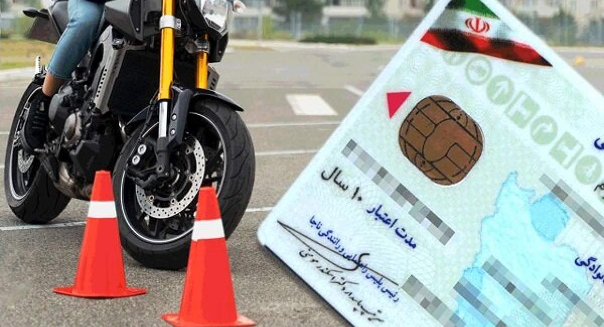سن دریافت گواهینامه موتورسیکلت کاهش یافت