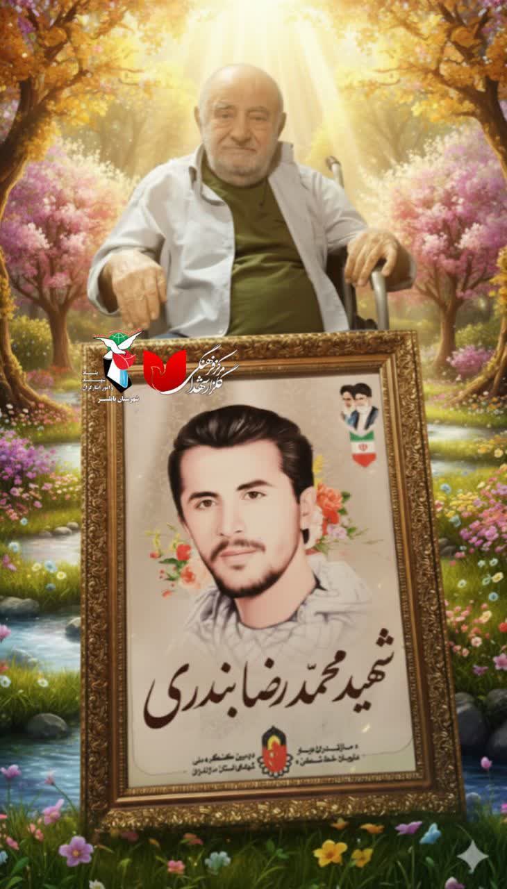 خاص ترین پدر شهید از دنیا رفت +عکس | جهان نيوز