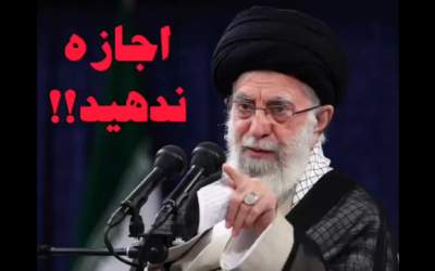 رهبر انقلاب: اجازه ندهید بی‌بندوباری را رایج کنند  <img src="https://cdn.jahannews.com/images/video_icon.png" width="16" height="16" border="0" align="top">