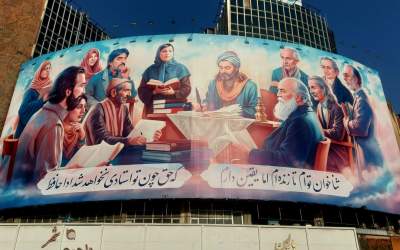 "لسان الغیب" دیوارنگاره جدید میدان ولیعصر