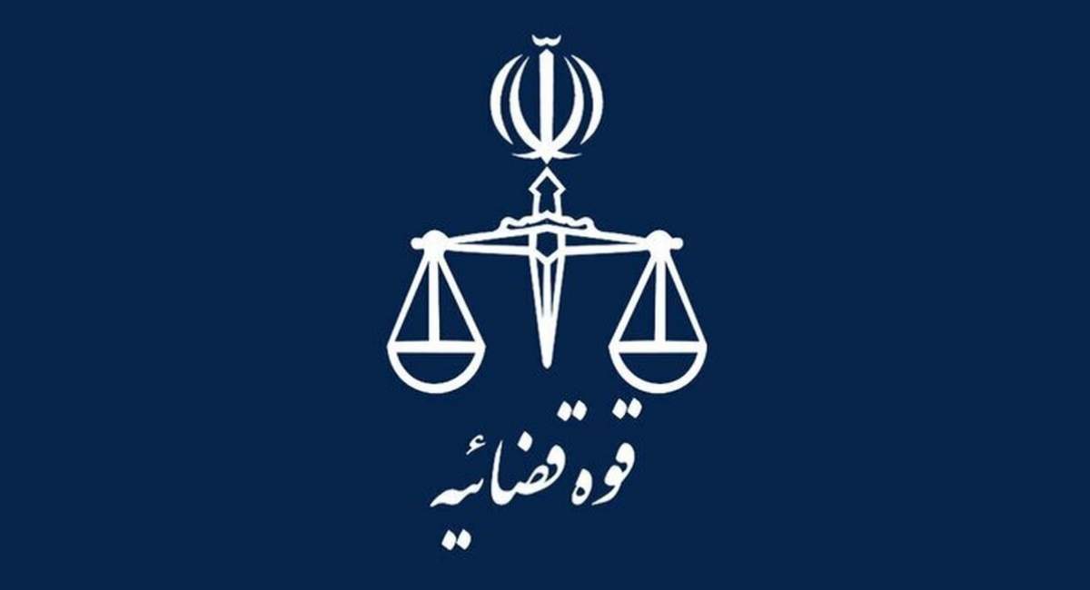 جذب ۶ هزار نیرو در قوه قضائیه