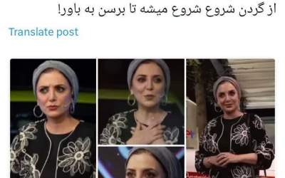 از گردن شروع می‌شود!