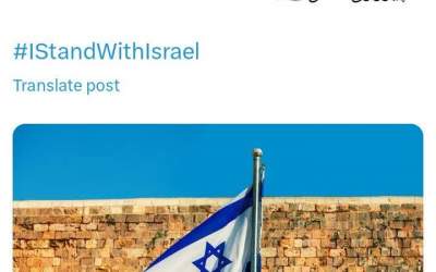 تا پیروزی کامل در کنار اسرائیل هستیم!