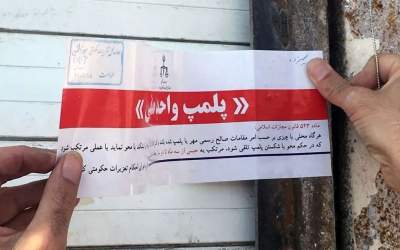 پلیس اماکن: کافه‌ها و کنسرت‌ها را نامحسوس رصد می‌کنیم/ فورا اقدام می‌کنیم