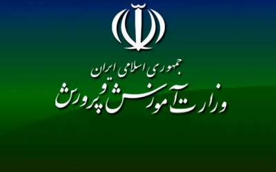 وقت تحول جدی در آموزش و پرورش ایران فرا رسیده/ سریع و به‌هنگام