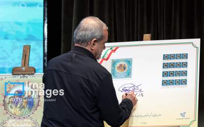 عکس/ امضای پزشکیان چه شکلی است؟