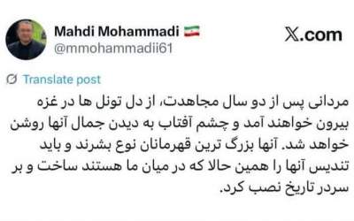 بزرگ‌ترین قهرمانان بشر +عکس