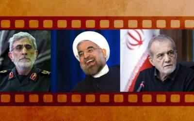 فیلم‌های پربازدید - هفته ۲۵۹ / ماجرای توبیخ روحانی توسط رهبری در برجام/ آقای پزشکیان! نفوذی‌ها را اخراج کنید/ روایت شنیده نشده سردار قاآنی از جنگ ۶۶ روزه