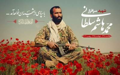 شناسایی یک قهرمان پس از ۳۹ سال