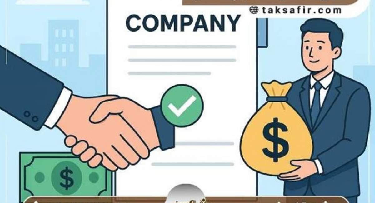 خرید شرکت رتبه دار | قوانین و شرایط و نحوه خرید خرید شرکت رتبه دار | قوانین و شرایط و نحوه خرید