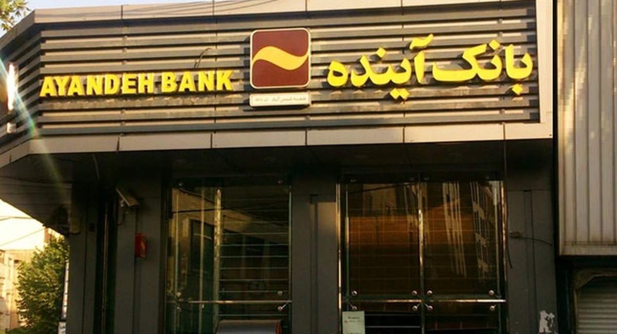 تکلیف بانک آینده چه زمانی مشخص می‌شود؟/ همه از زیان صحبت می‌کنند اما پای عمل می‌لنگد +جزئیات
