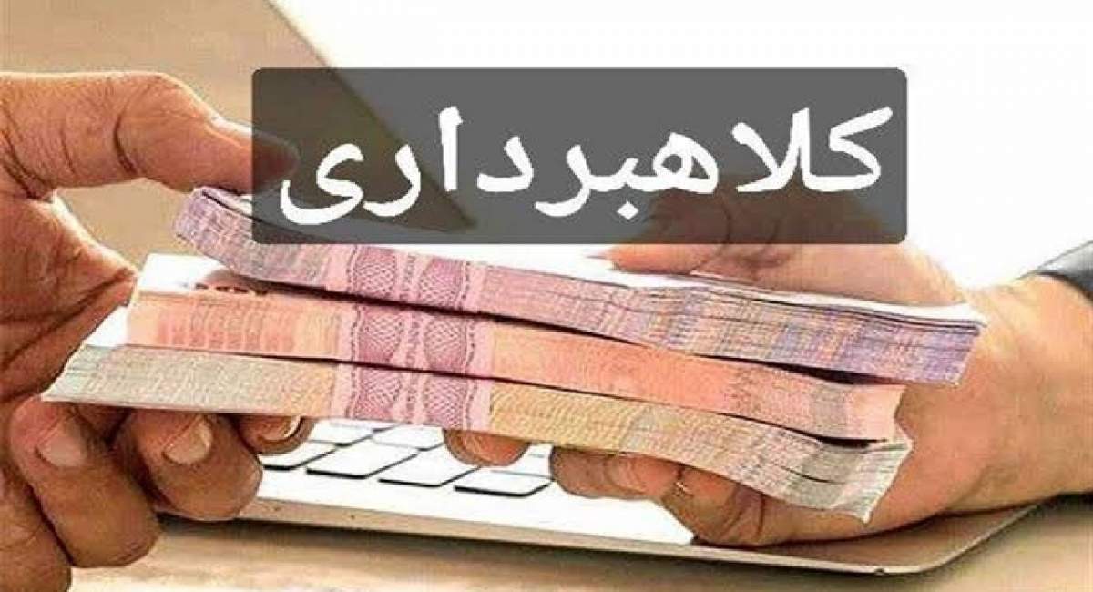 فریب وام فوری را نخورید!