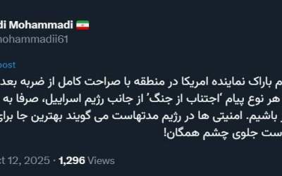 پیام نتانیاهو یعنی باید هوشیارتر باشیم