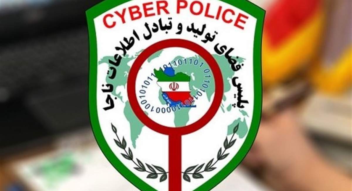 پیامک هشدار قطع برق کلاهبرداری است