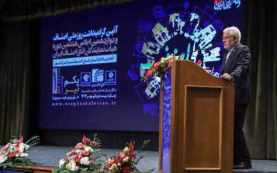 عارف: ما از دخالت در بازار ناراحتیم