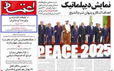 باید دیگر جنگ ۱۲ روزه را فراموش کنیم!