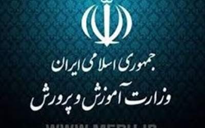 جزئیات ضرب‌وشتم یک دانش‌آموز در قزوین