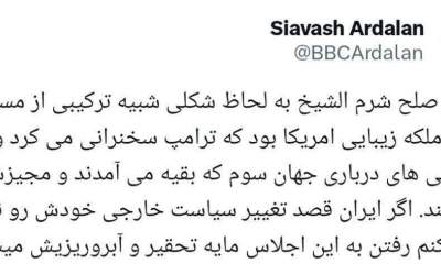 خبرنگار BBC فهمید، اصلاح طلبان‌ نه!