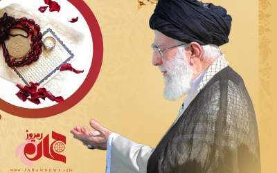 اینفوگرافیک/ سرنوشت تضمین شده