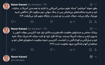 جنایتکاری در جایگاه مصلح و معمار صلح غزه